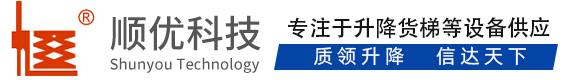 邹平顺优升降科技有限公司
