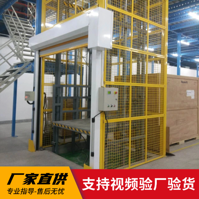 邹平3吨室内升降货梯安装