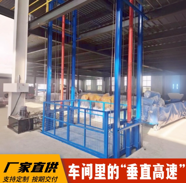 邹平4吨二层升降货梯安装